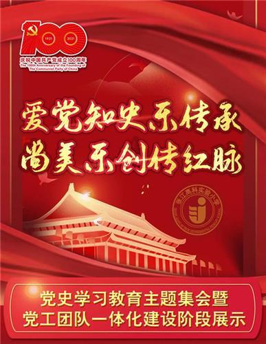 茶陵特色农产品，数商融合消费新模式